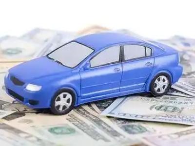 和田汽车抵押贷款的优势?